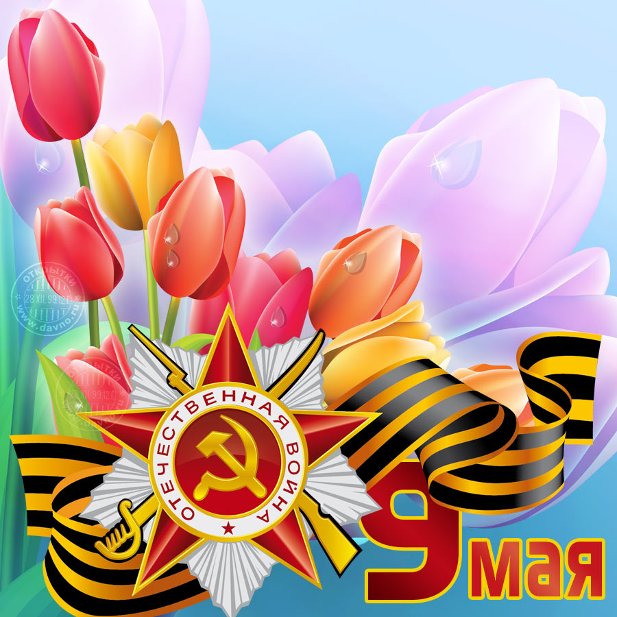 9may